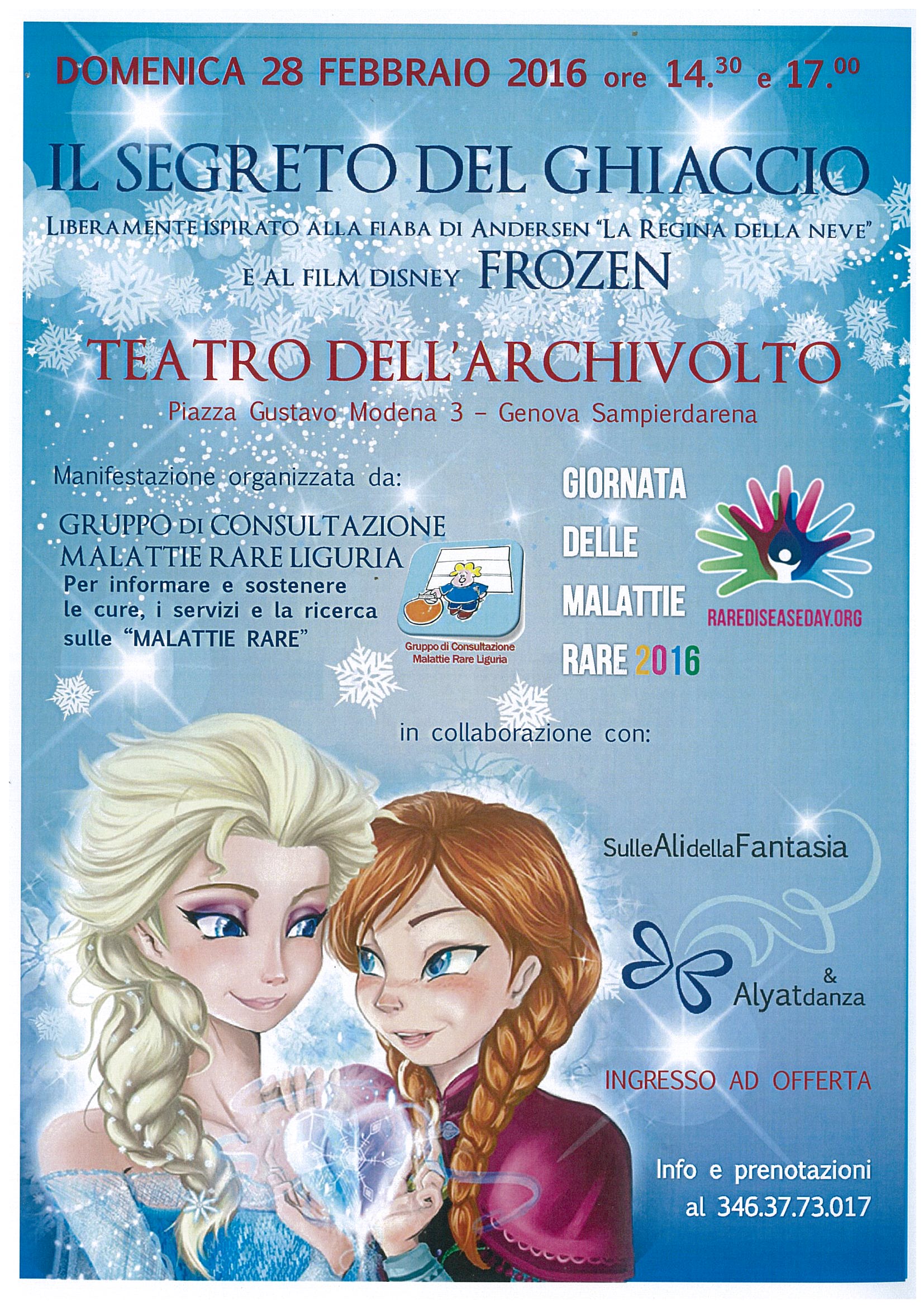 FROZEN
